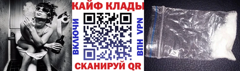Купить закладку Марихуана  APVP  ГАШ  Меф  Шенкурск