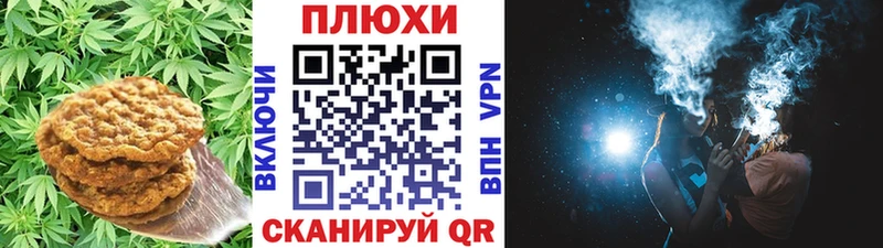 Купить где  Шенкурск  Еда ТГК марихуана 