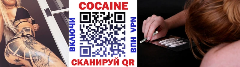 Купить где  Шенкурск  Cocaine Columbia 