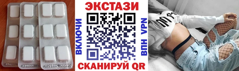 Экстази Philipp Plein  Купить  Шенкурск 