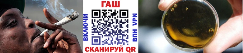 ГАШИШ хэш  Купить закладки  Шенкурск 