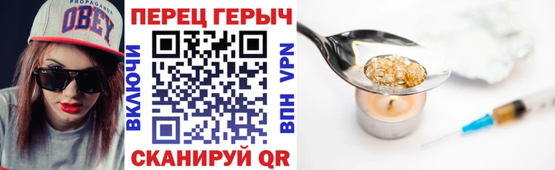ГЕРОИН афганец  Купить где  Шенкурск 