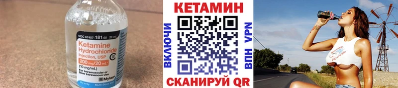 Купить закладки  Шенкурск  Кетамин ketamine 