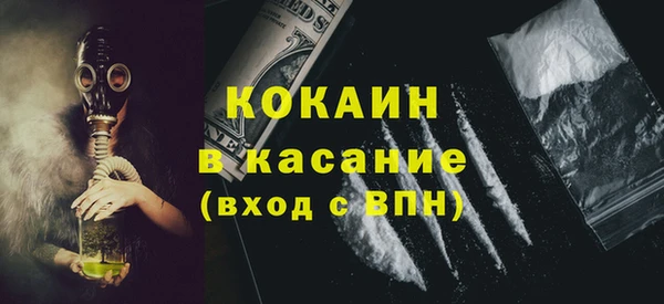 первитин Козловка