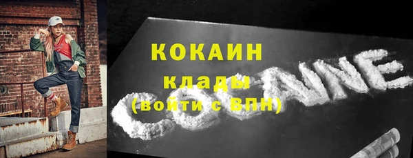 дистиллят марихуана Козельск