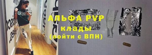 первитин Козловка