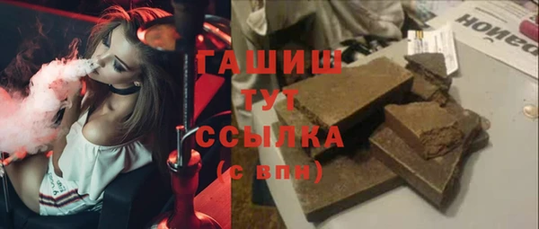 дистиллят марихуана Козельск