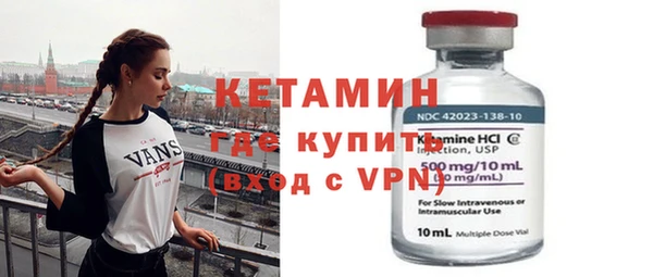 первитин Козловка