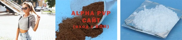 первитин Козловка