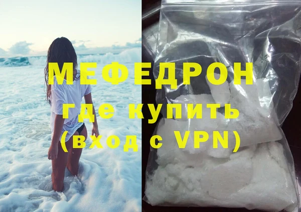первитин Козловка