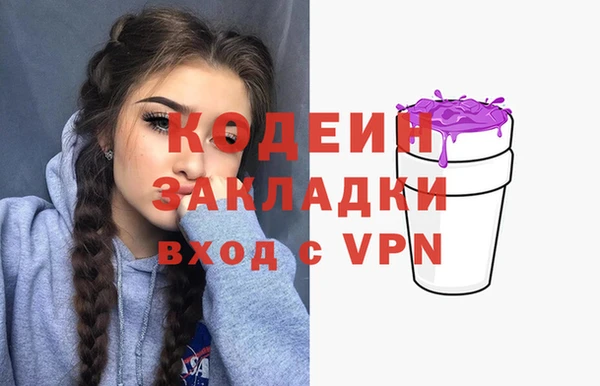 первитин Козловка