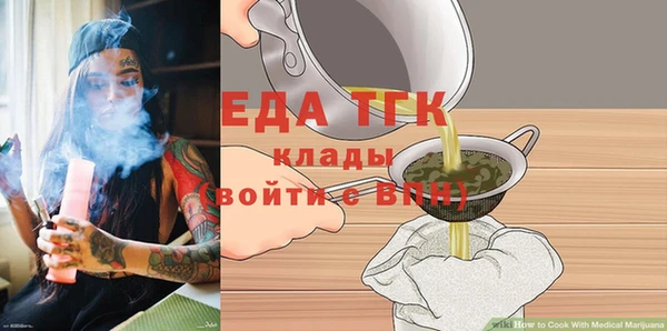 первитин Козловка