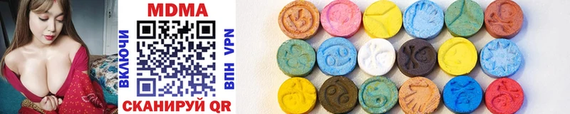 Купить где  Шенкурск  MDMA crystal 