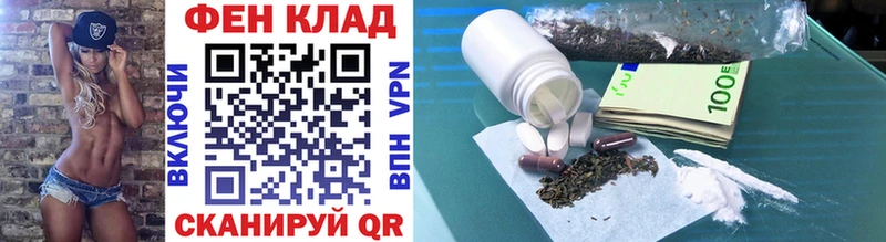 Первитин мет  Купить закладки  Шенкурск 