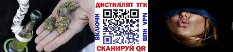 ТГК гашишное масло  Купить где  Шенкурск 